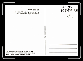 E-Kaunus Ghetto - 3 description * 1734 x 1232 * (251KB)